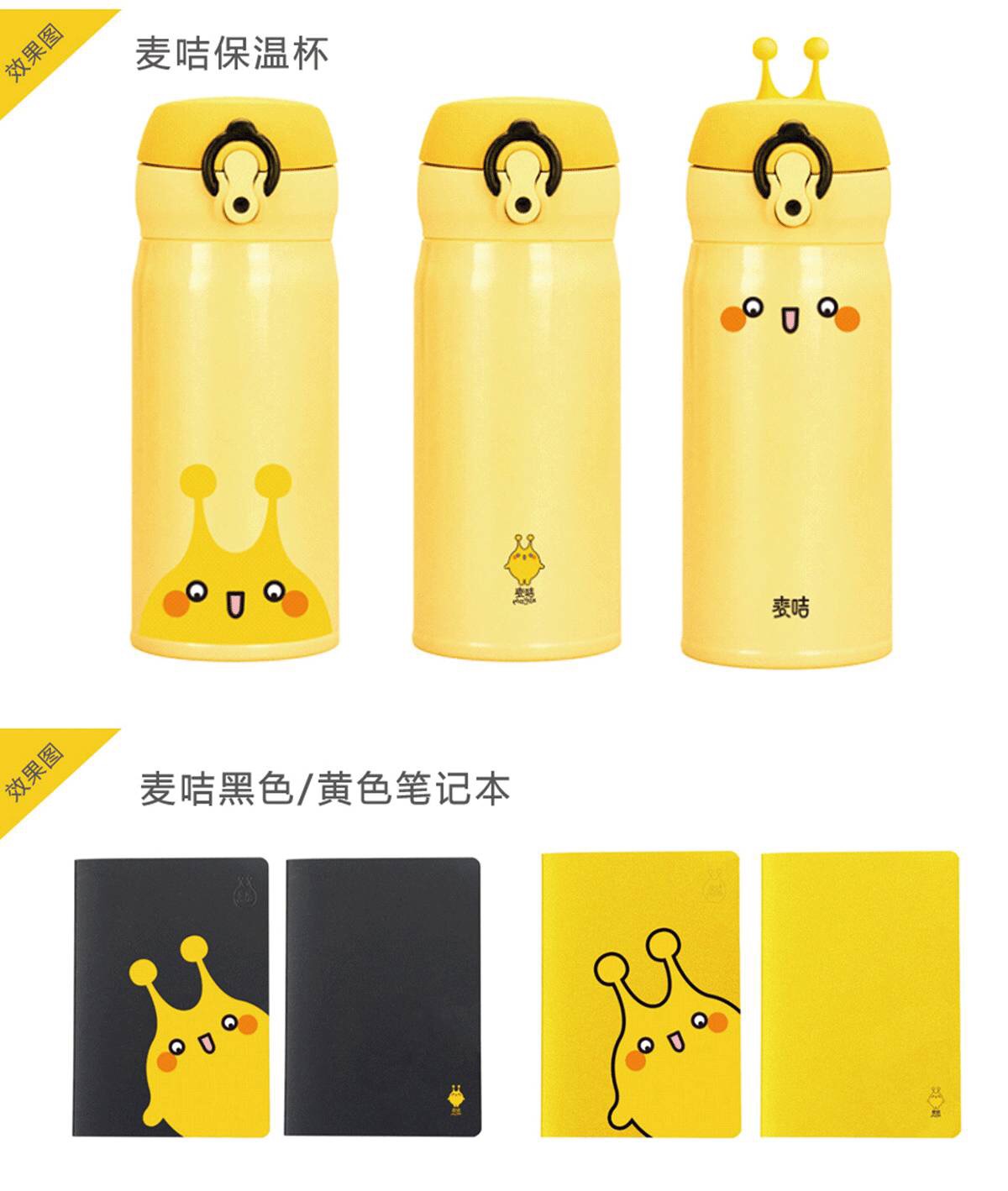 酷迪礼品