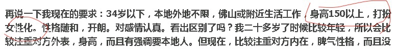 红色线部分