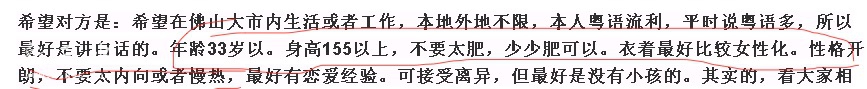 红色线部分字眼一模一样