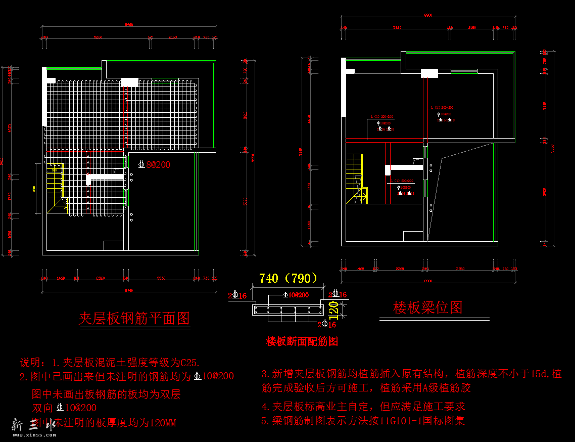 楼板钢筋配筋图