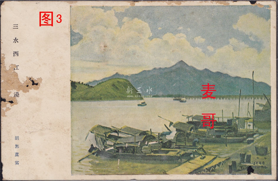 图3.jpg