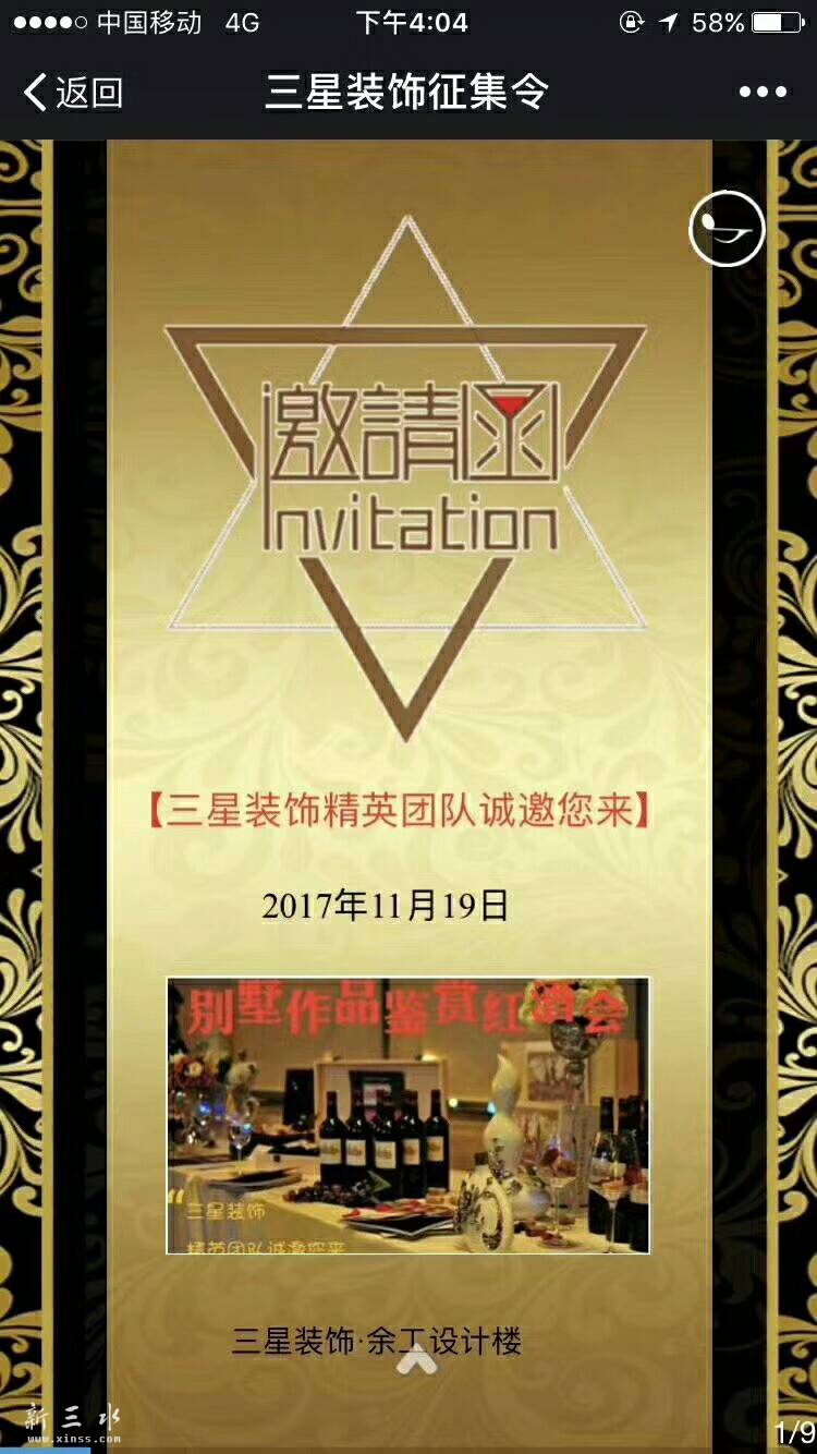 微信图片_20171102164951.jpg