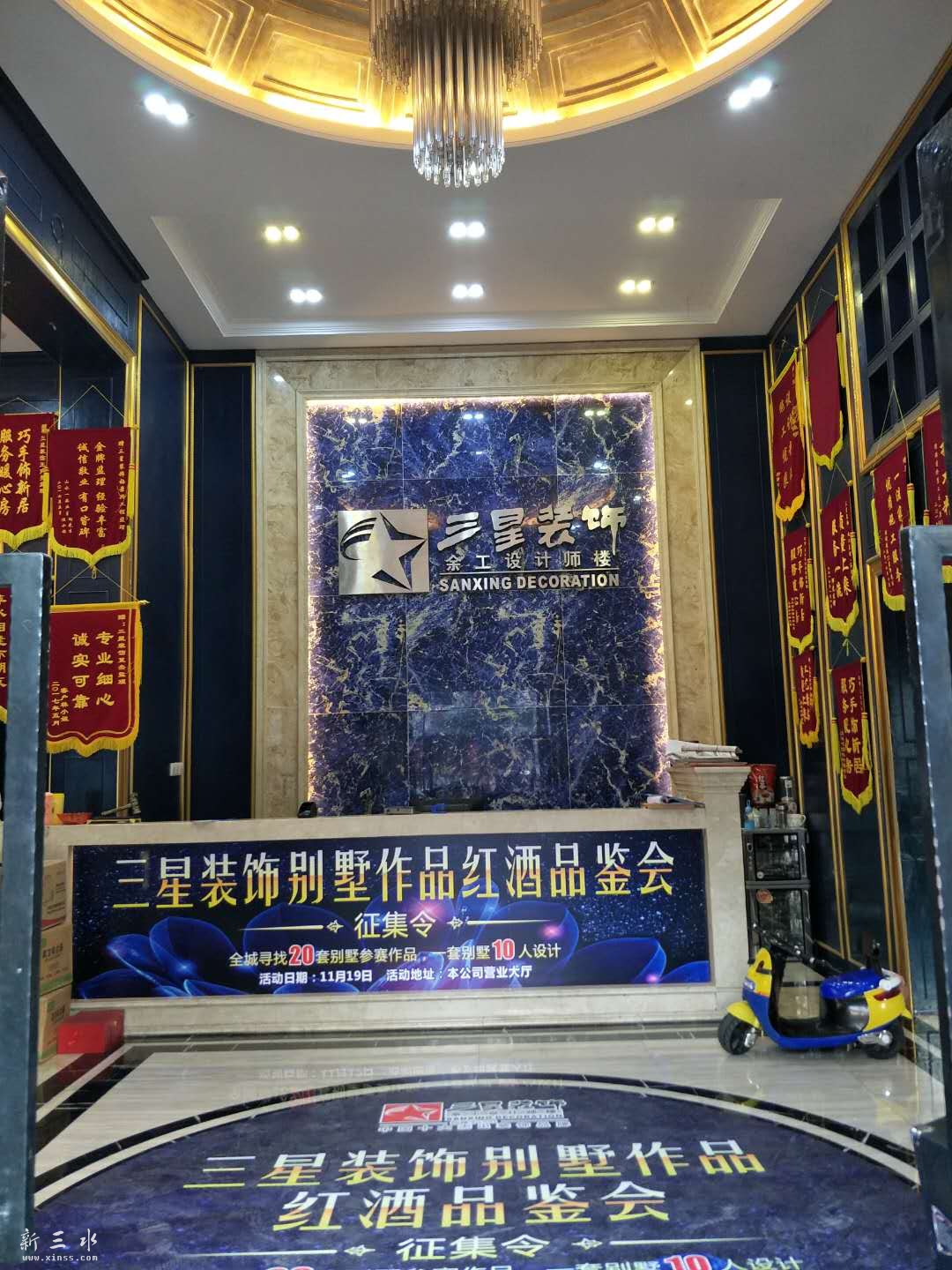微信图片_20171102171205.jpg