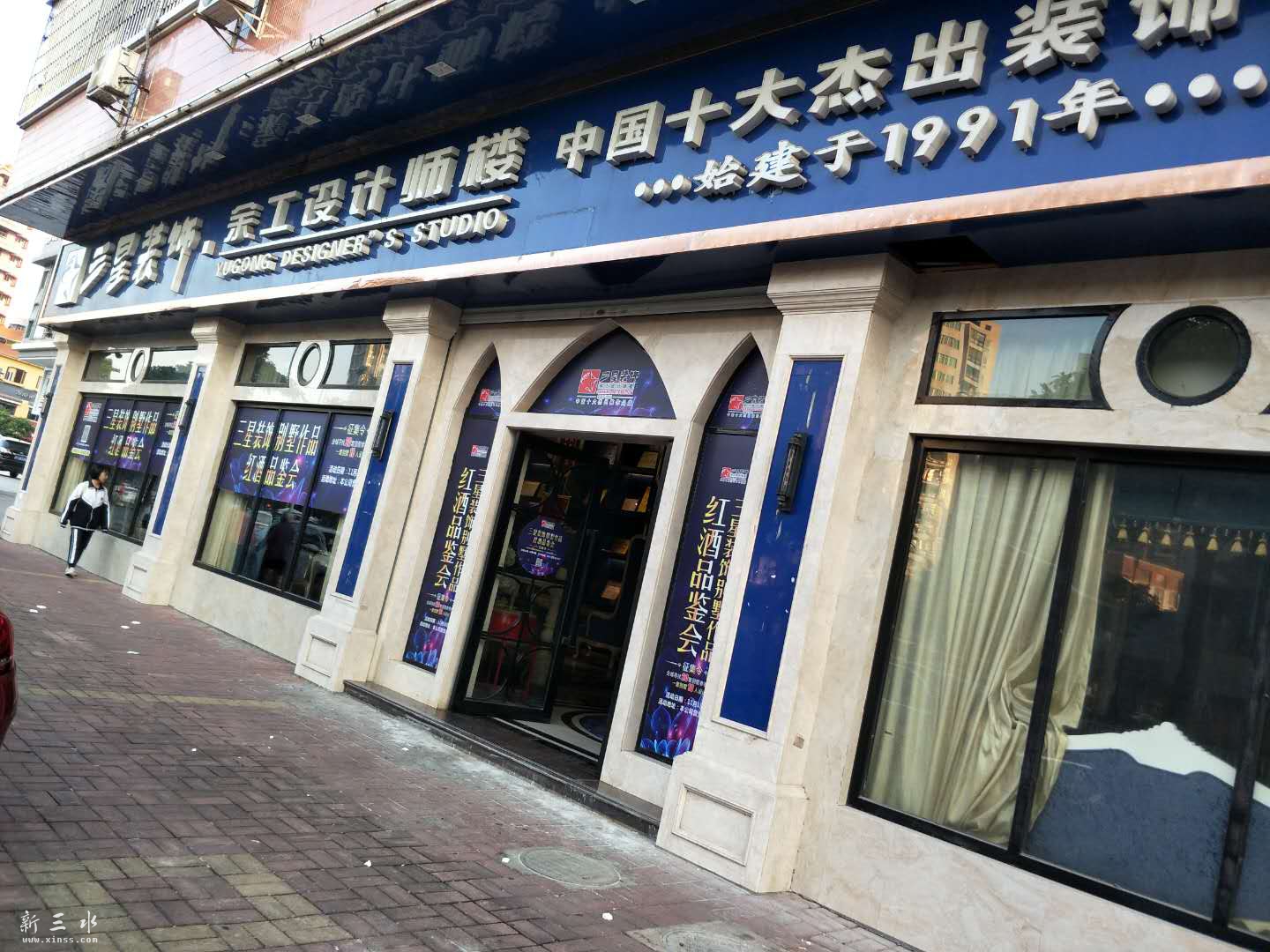 微信图片_20171102171229.jpg