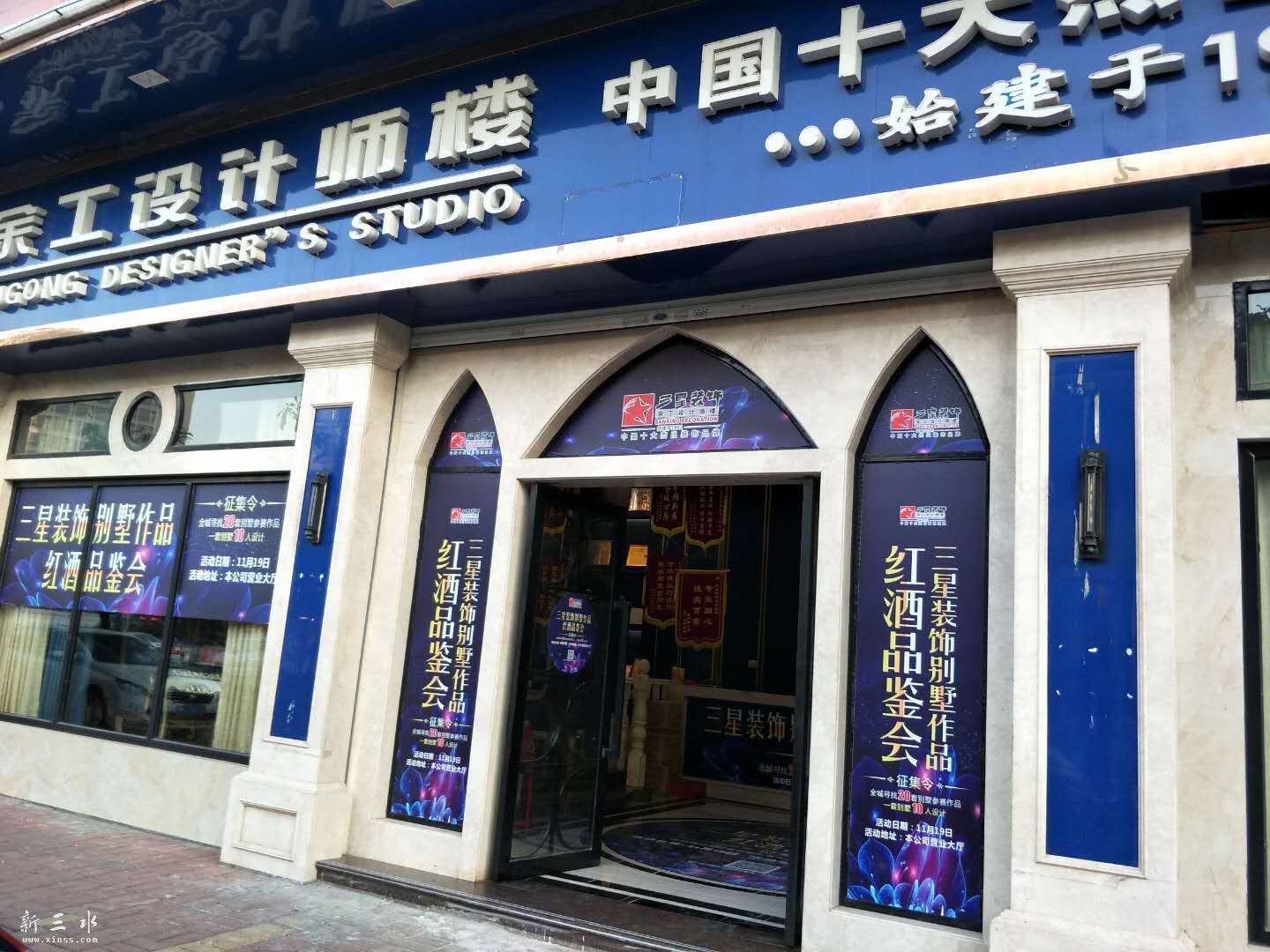 微信图片_20171102171243.jpg