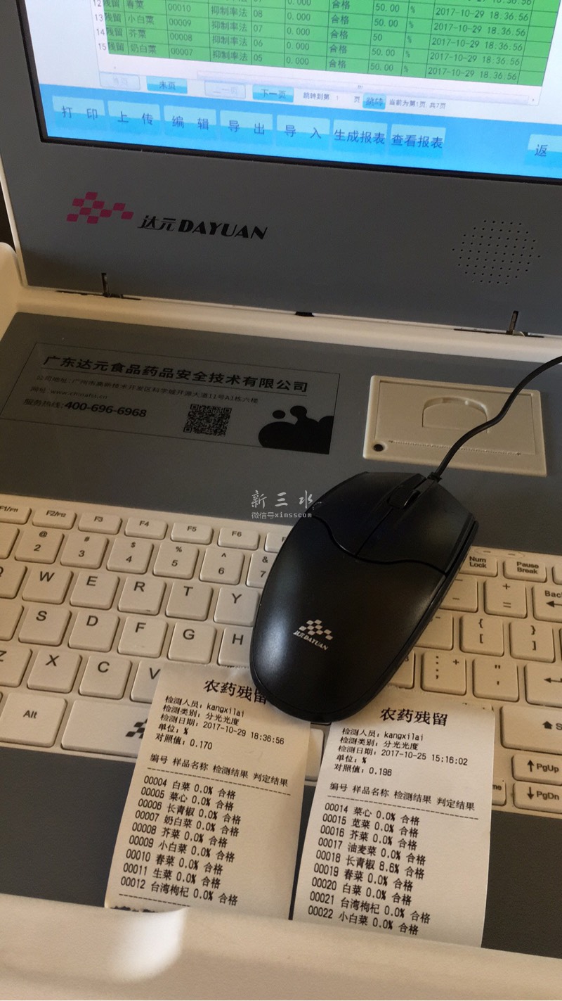 234752v63q1efxexqee684.jpg