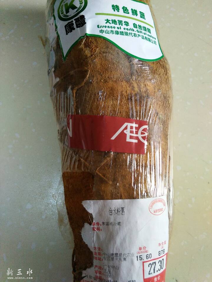 合水粉葛