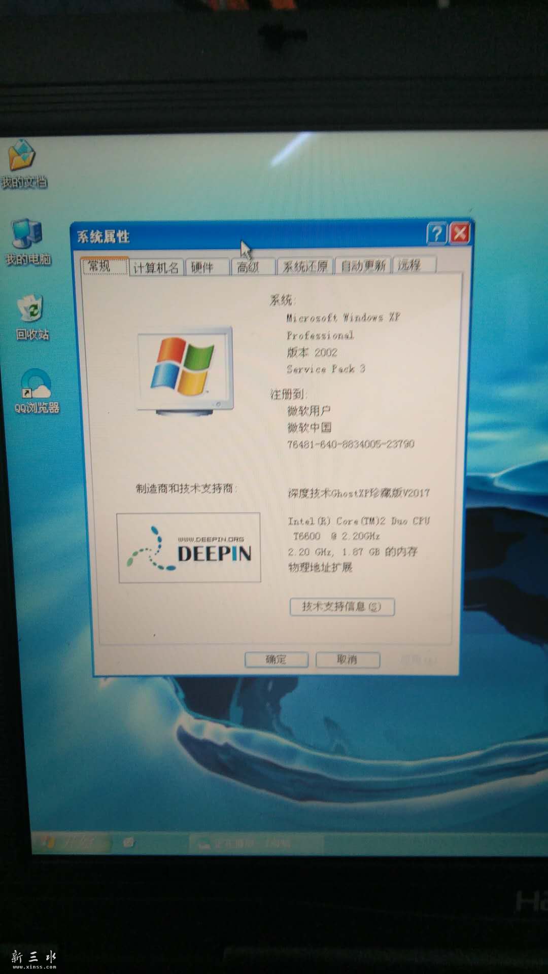 微信图片_20171203174348.jpg