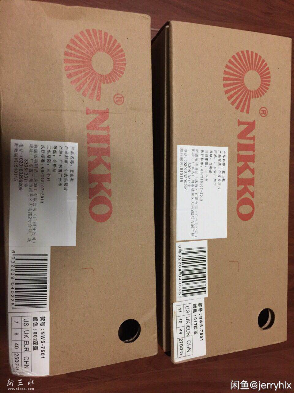 外盒