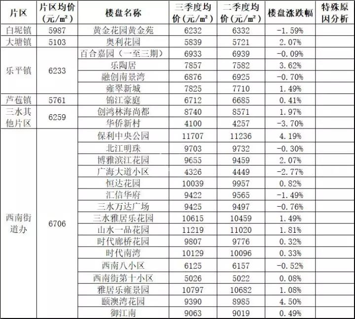 微信图片_20171212085402.jpg