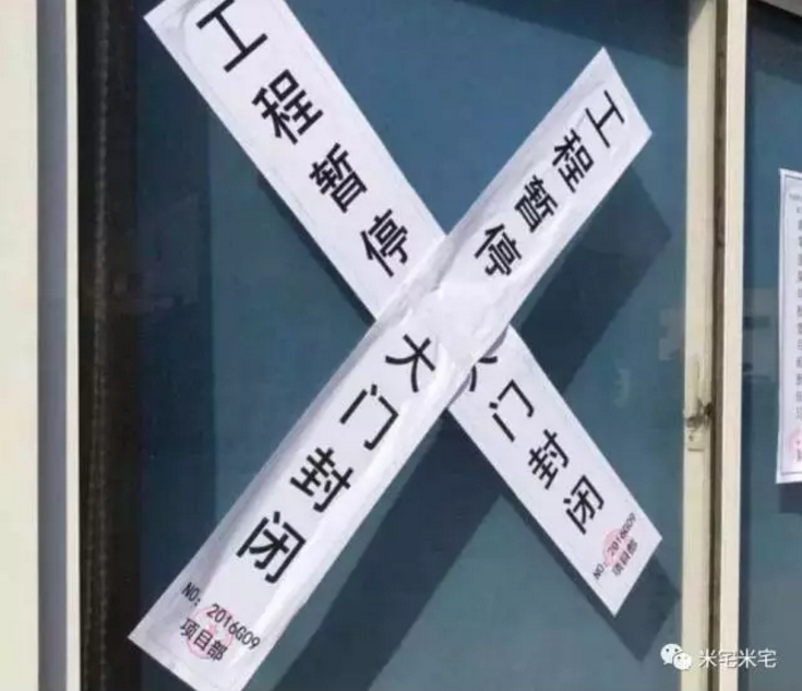 QQ截图20171212202005.png