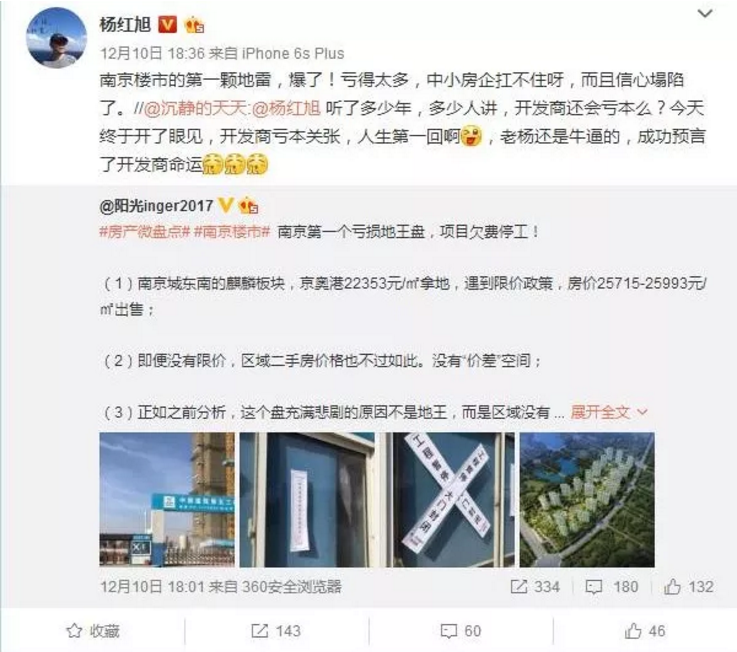 QQ截图20171212202015.png