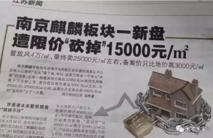 QQ截图20171212202023.png