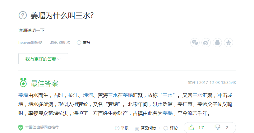 QQ截图20171212205415.png