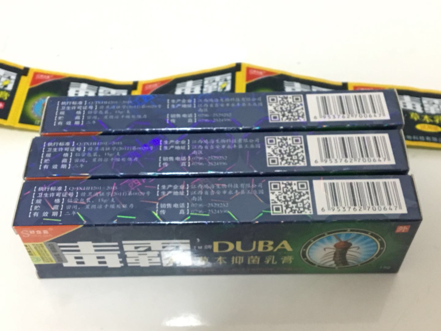 对于装修工手痒的职业病以及各种皮肤病，效果较好
