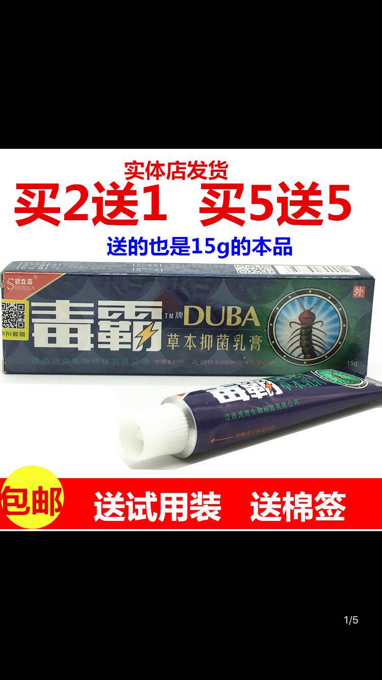 促销优惠多多，买2送1，买5送5
