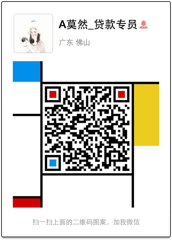 微信图片_20171201112023.jpg