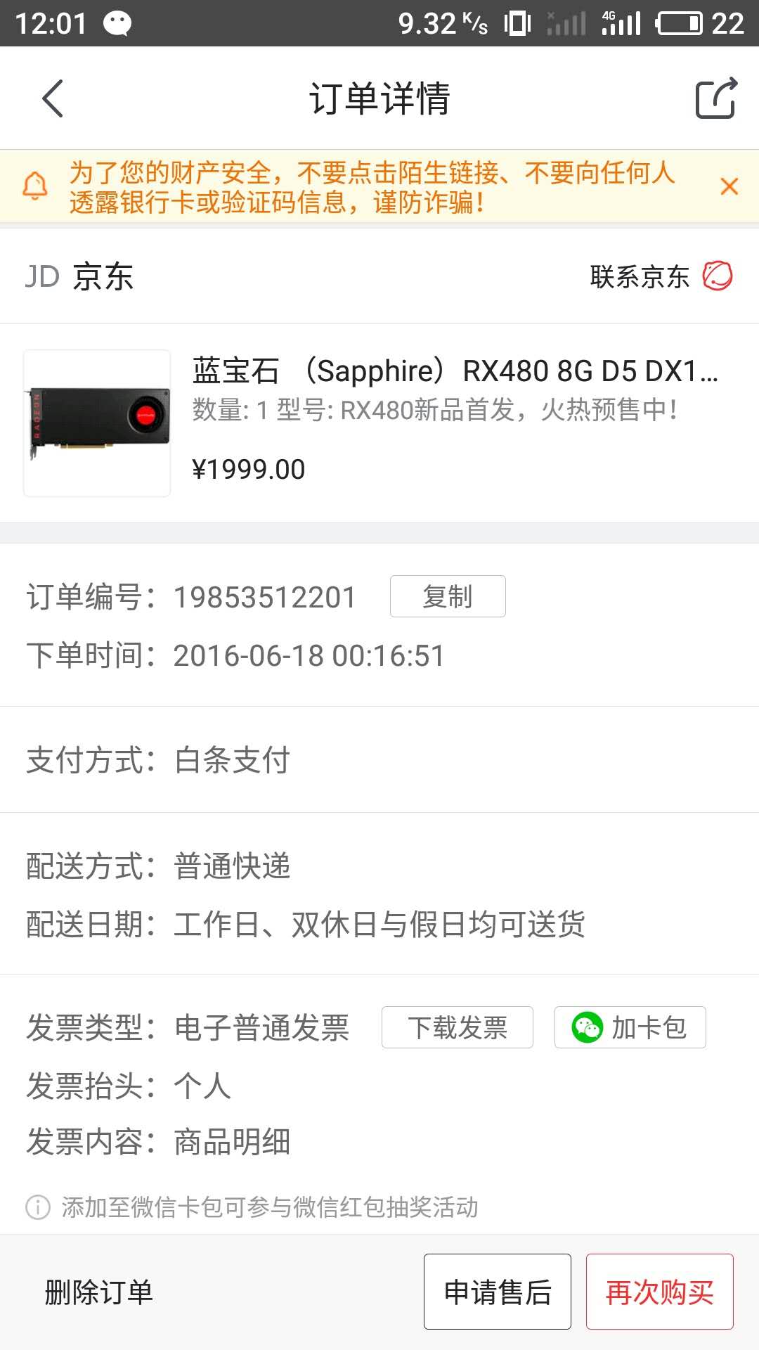 微信图片_20180102182019.jpg