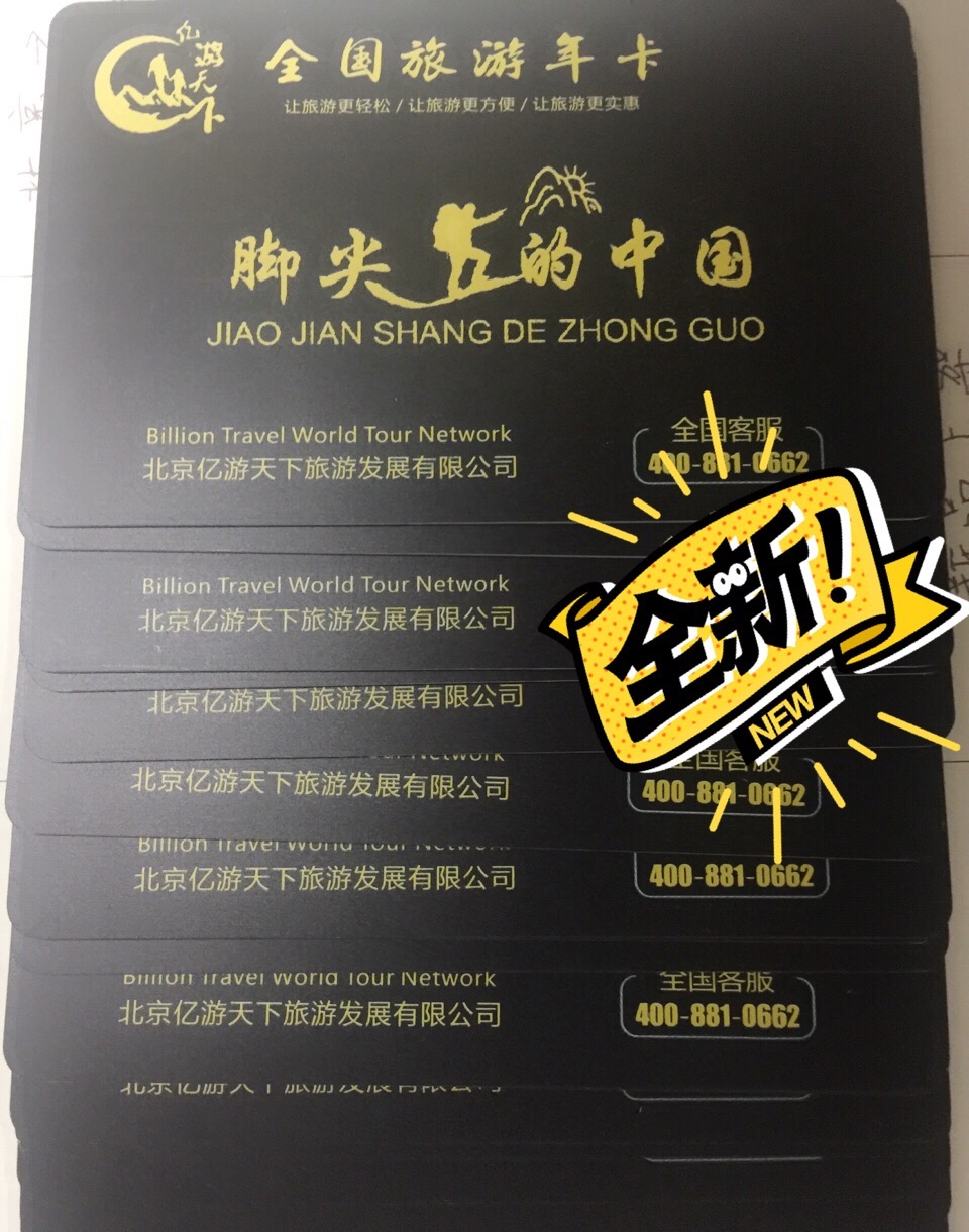 微信图片_20180105221031.jpg