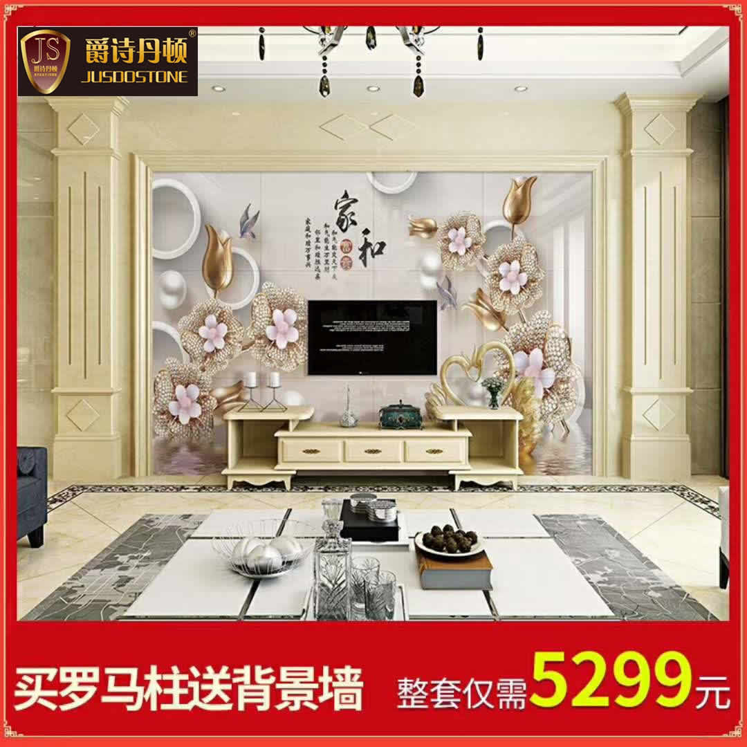 b罗马柱1（限8.3方以内3.2X2.6米）.jpg