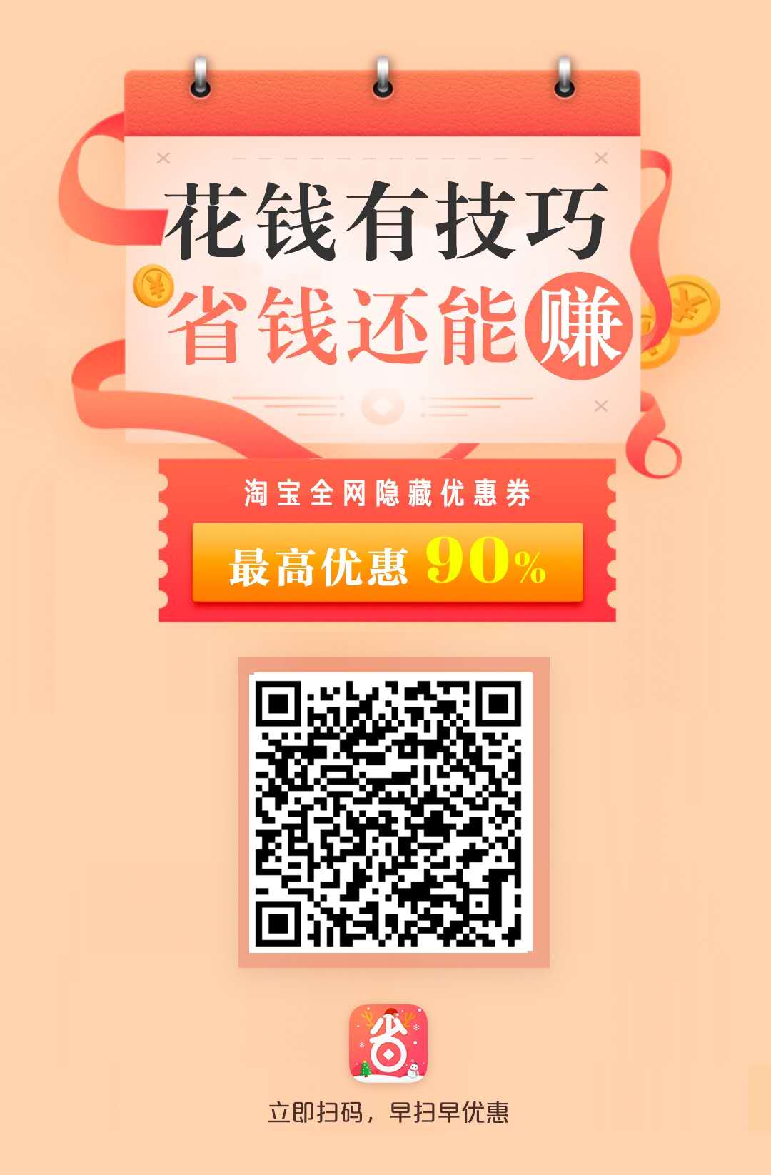 微信图片_20180113105908.jpg