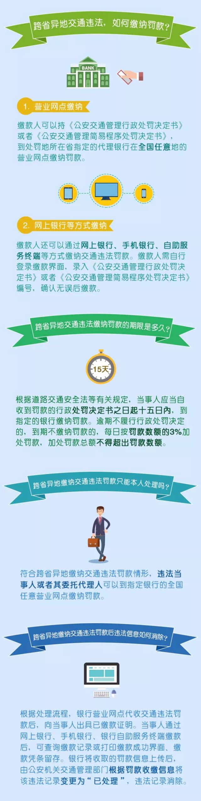 a08b708e5f16cf36f4844e5df1300d38.jpg