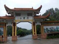 ��ϼɽ����