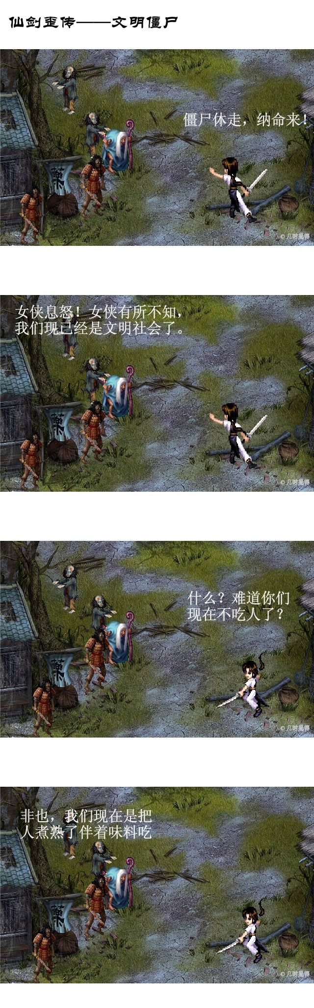 waijuan0002.jpg