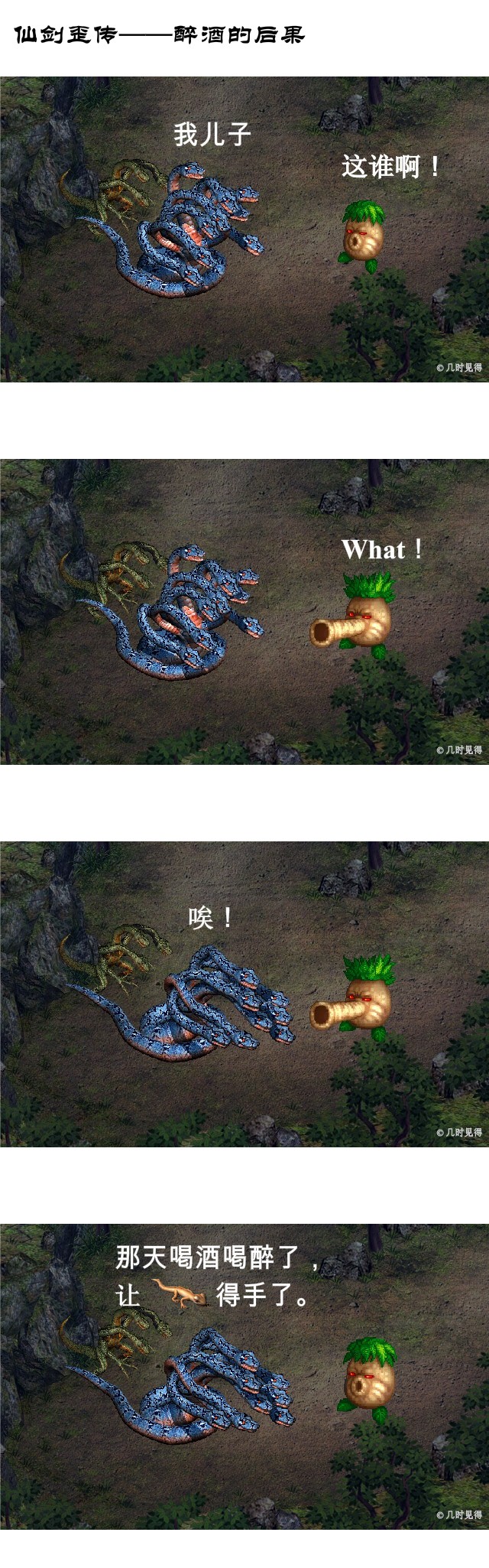 waijuan0006.jpg