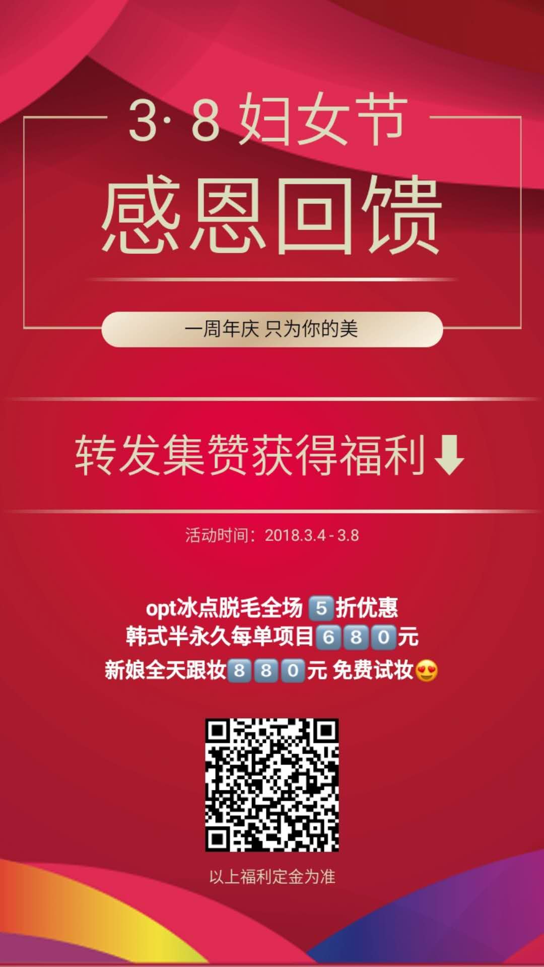 微信图片_20180305185710.jpg