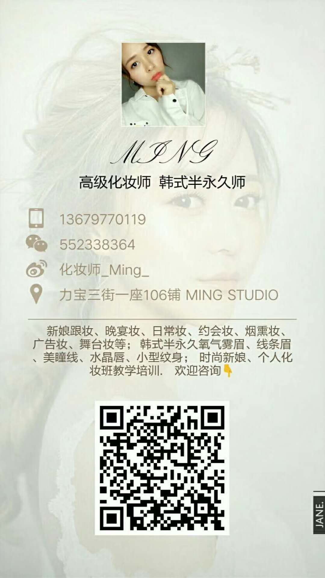 微信图片_20180305185735.jpg