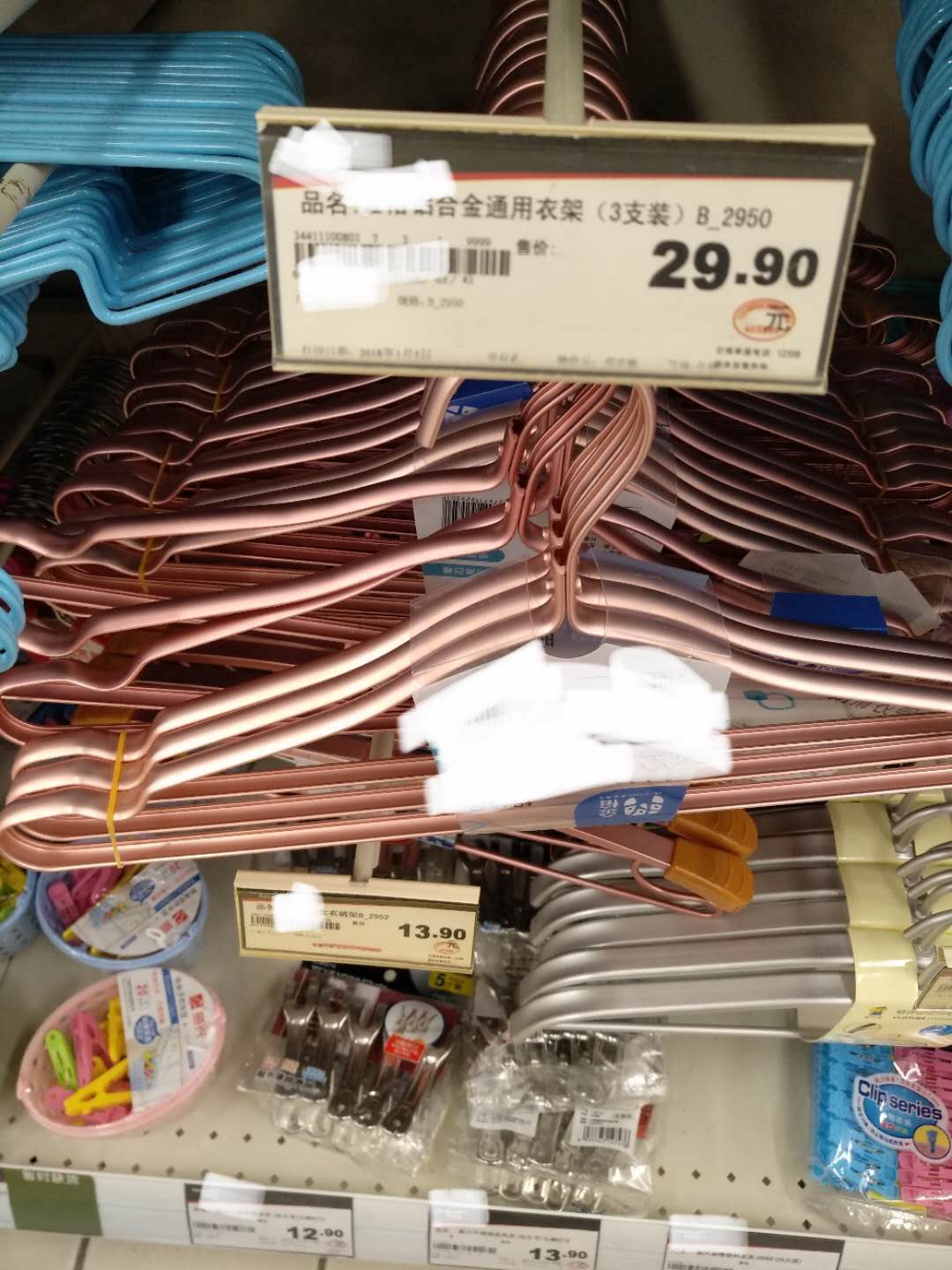 E0F30094-07A5-449D-A18E-AE3279ACE723.jpeg