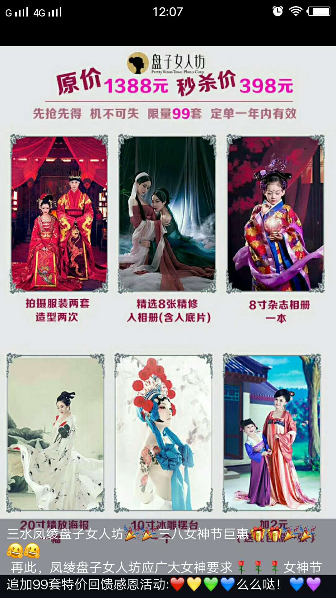 微信图片_20180312112657.jpg