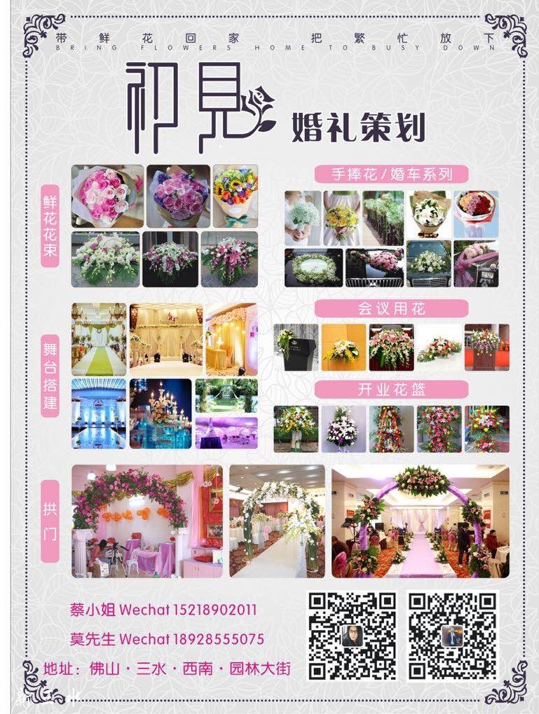 微信图片_20180320011219_看图王1.jpg