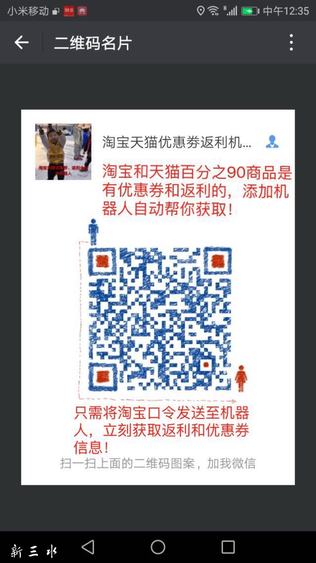 二维码图片.jpg