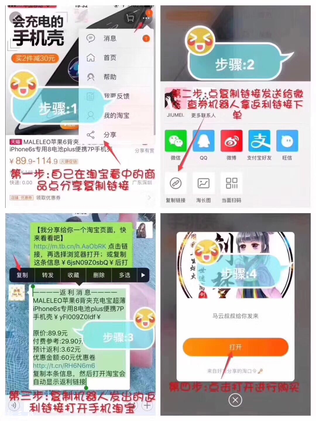 步骤图片.jpg