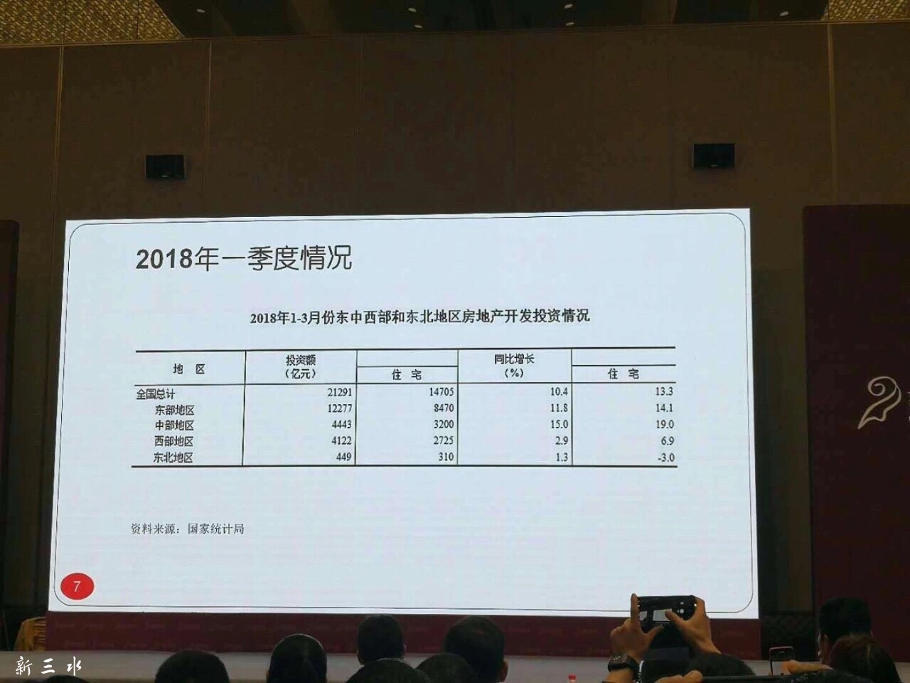 201804231761831524498569669055.jpg