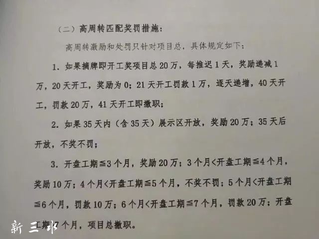 b4550afcc15a02c779eec0b0867f45e4.jpg