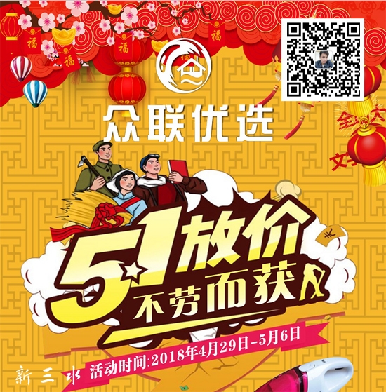 微信图片_20180430110720.jpg