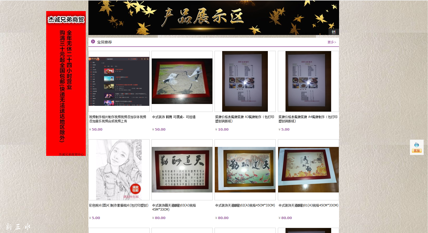 微信图片_20180504145931.png