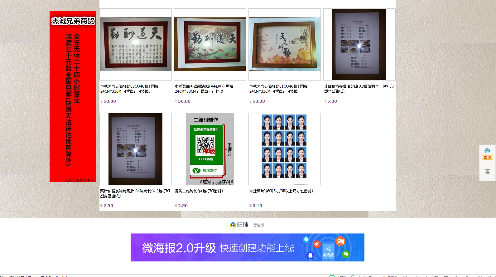 微信图片_20180504145936.png