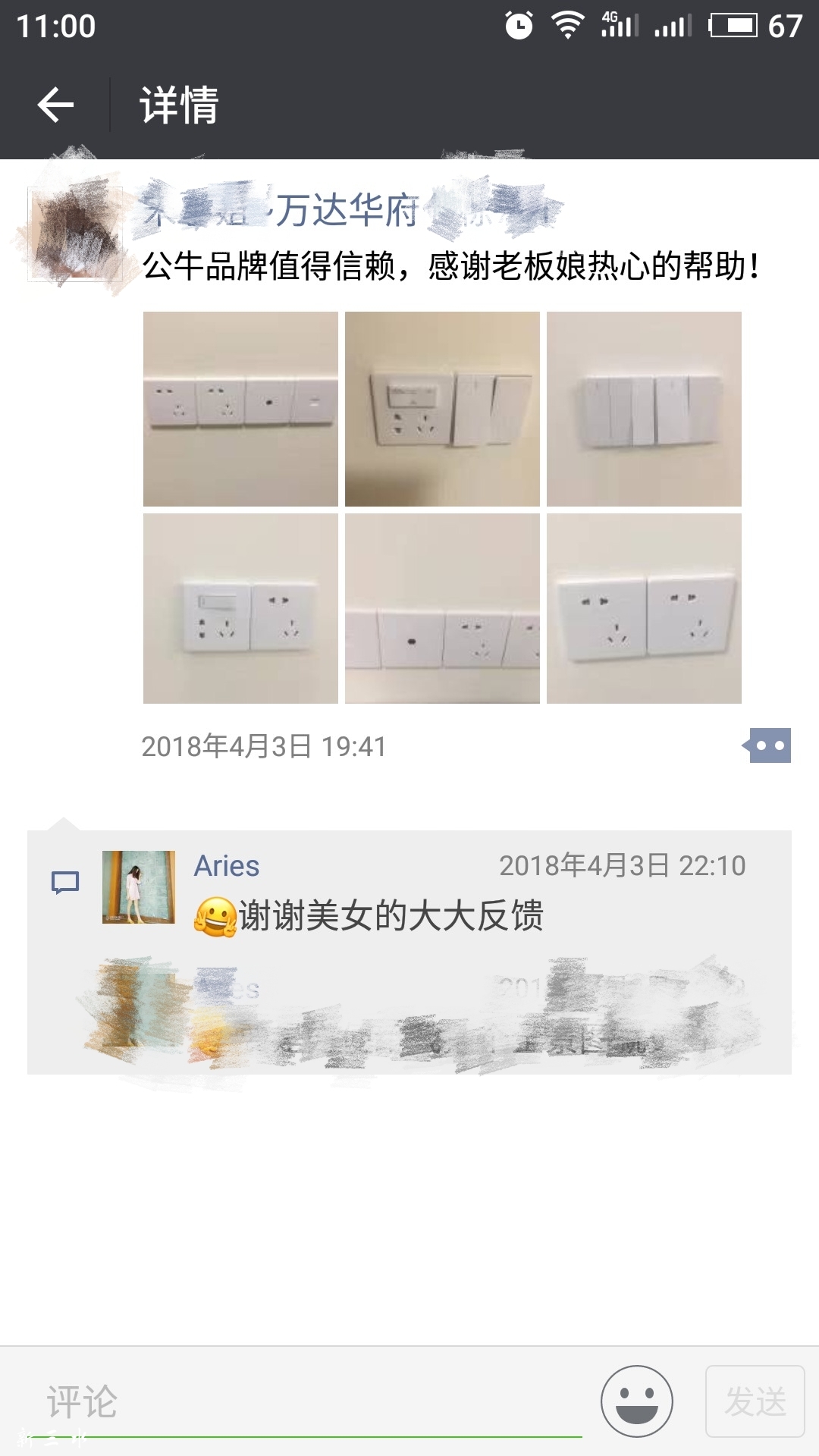 微信图片_20180507110435.jpg