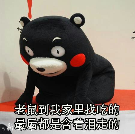 微信截图_20180508180013.png
