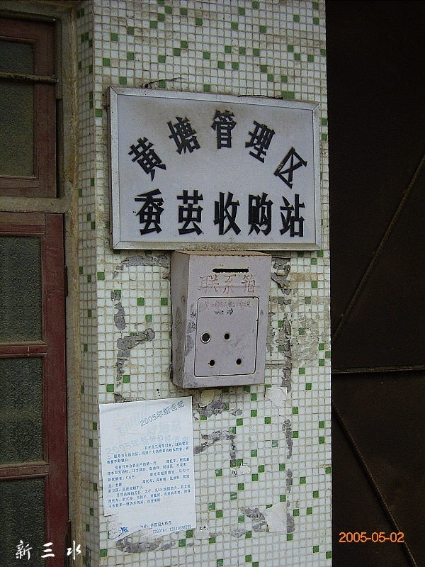 R0010258.jpg