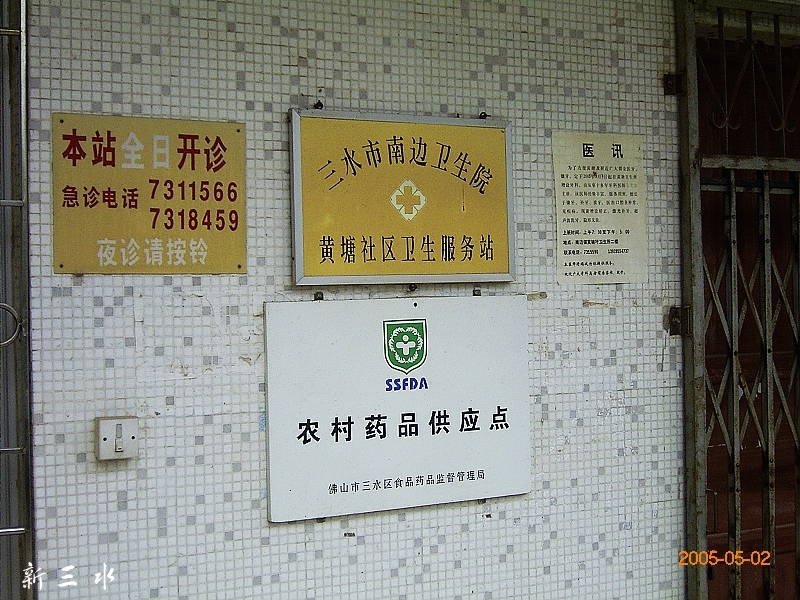 R0010260.jpg