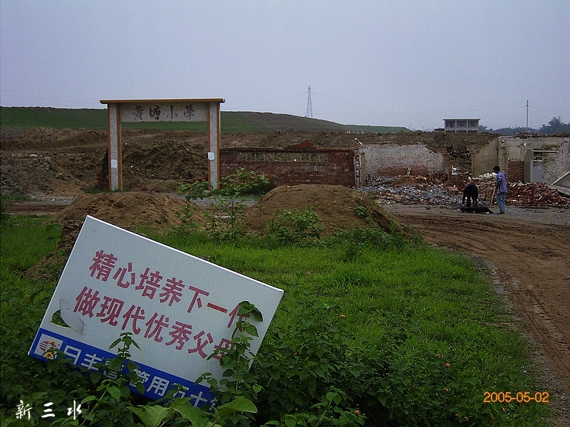 R0010285.jpg