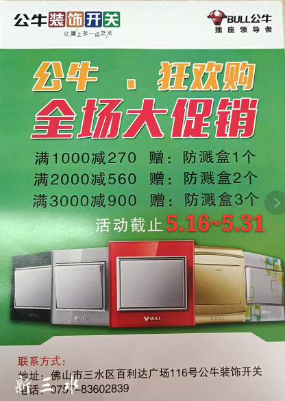 微信图片_20180516112748.png
