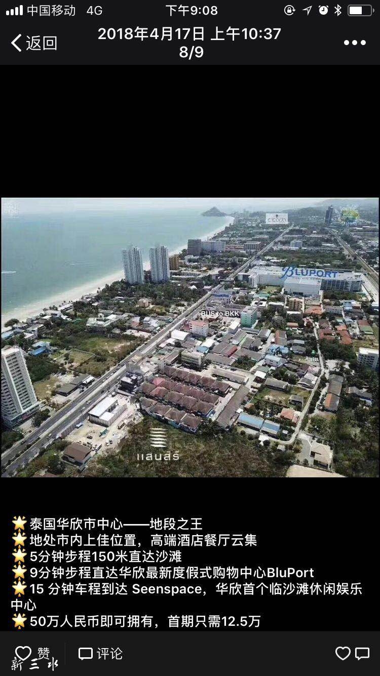 微信图片_20180524162341.jpg