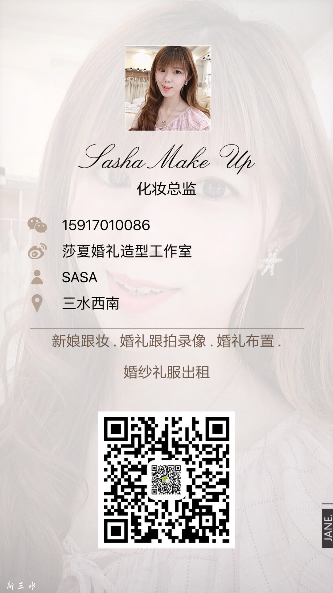 微信图片_20180617214233.jpg