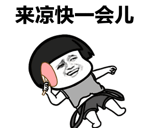 689257833a0a45e6a24eb0e0ff915eeb.gif